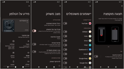 Nothing Phone (3A) Pro: מכשיר לקהל המעריצים
